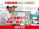 御見積りに関しても明瞭に提示させて頂きます!不明点などあれば何でもお尋ね下さい!