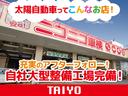 自社大型整備工場完備でアフターフォローも万全です!