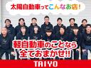 軽自動車のことなら全てお任せください!経験豊富なスタッフがあなたのお車をサポートさせて頂きます!