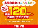 お支払いも楽々♪最長120回分割払いもご用意させて頂いております!