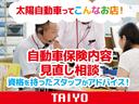 自動車保険内容の見直し相談も受け付けております！ぜひお気軽にどうぞ！