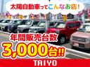 年間販売台数３０００台！たくさんのお客様にご愛顧頂いております！