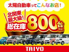 北関東最大級の軽未使用車専門店です！総在庫８００台！貴方のお探しのお車もきっと見つかります！ 3