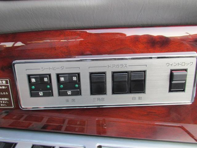 センチュリー Eタイプ ワンオーナー 本革シート エアサス 後席リアリフレッシングシート 全席パワーシート 全席シートヒーター CDステレオ ノーマル車(39枚目)