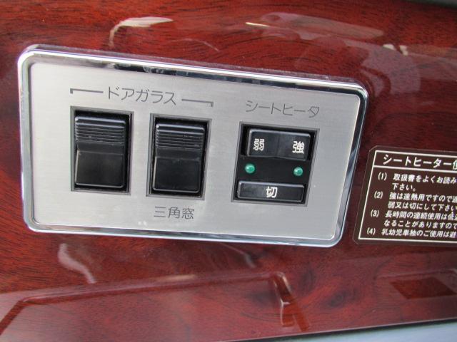 センチュリー Eタイプ ワンオーナー 本革シート エアサス 後席リアリフレッシングシート 全席パワーシート 全席シートヒーター CDステレオ ノーマル車(43枚目)