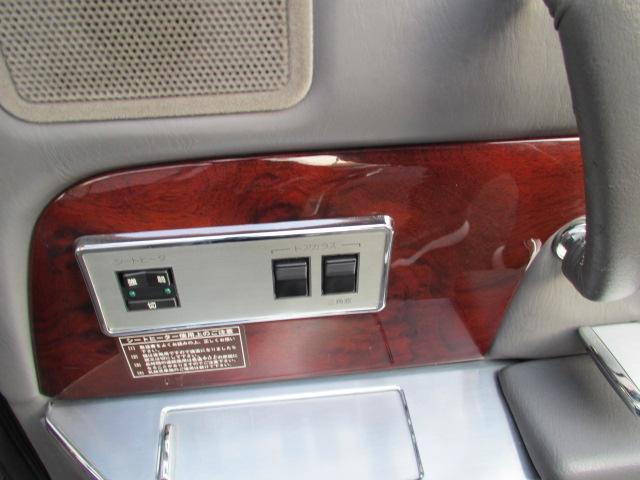 センチュリー Eタイプ ワンオーナー 本革シート エアサス 後席リアリフレッシングシート 全席パワーシート 全席シートヒーター CDステレオ ノーマル車(45枚目)