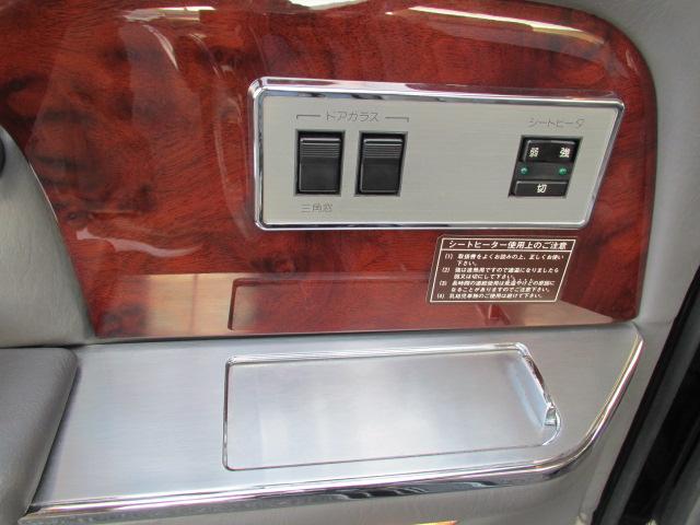 センチュリー Eタイプ ワンオーナー 本革シート エアサス 後席リアリフレッシングシート 全席パワーシート 全席シートヒーター CDステレオ ノーマル車(47枚目)
