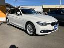 　３シリーズツーリング　車線維持支援システム　クルーズコントロール　電動リアゲート　シートヒーター　メモリーシートボタン　シート調整スイッチ　スマートキー　Ｂｌｕｅｔｏｏｔｈ　エアバッグ　ＥＳＣ（13枚目）