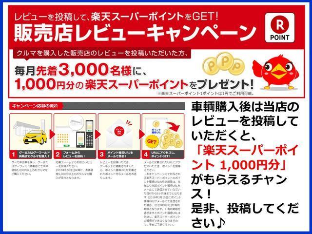 スイフト スポーツ　５ＭＴ　レカロシート　純正エアロ　Ｒスポイラー　社外アルミ　社外ホーン　Ｗエアバック　ＡＢＳ　電動格納ミラー　キーレス　集中ドアロック　フォグランプ（44枚目）