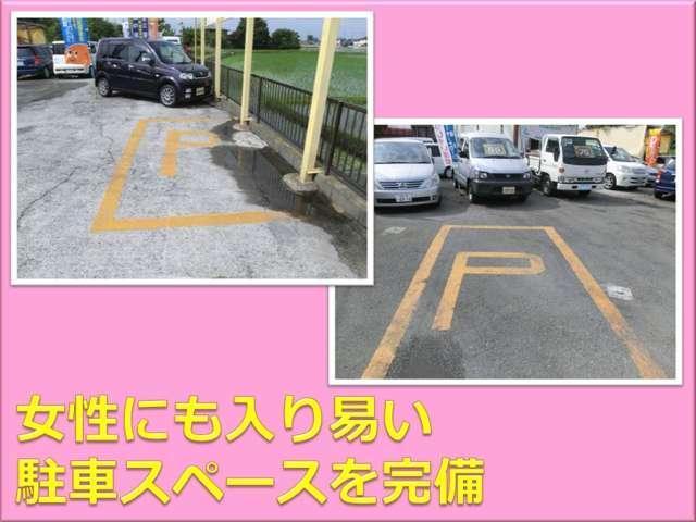 女性のお客様も来店しやすいように駐車スペースをご用意してますのでお車でいらしてください！