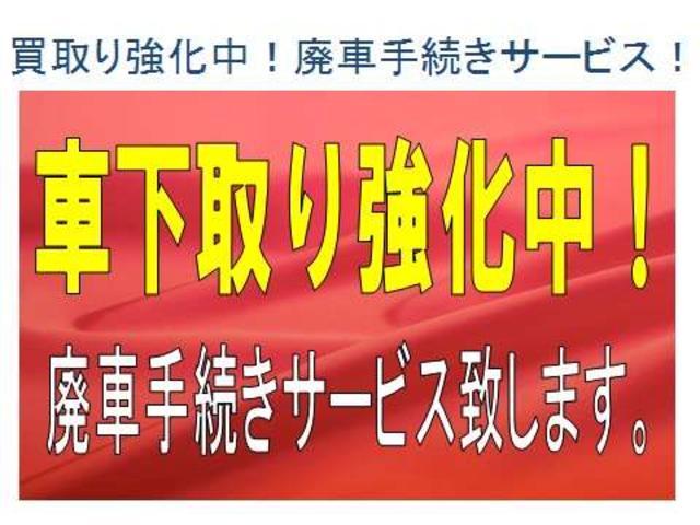 エブリイワゴン ＪＰ　キャンピング仕様　ベットキッド　ルールキャリア　インバーターＡＣ１００Ｖコンセット　冷凍冷蔵庫　床下収納　革調シートカバー　ナビ　ＥＴＣ　ドライブレコーダー　電動格納ミラー　Ｗエアバック　キーレス（59枚目）