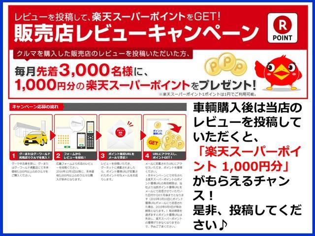 エブリイワゴン ＪＰ　キャンピング仕様　ベットキッド　ルールキャリア　インバーターＡＣ１００Ｖコンセット　冷凍冷蔵庫　床下収納　革調シートカバー　ナビ　ＥＴＣ　ドライブレコーダー　電動格納ミラー　Ｗエアバック　キーレス（61枚目）
