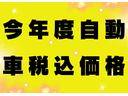 ベースグレード　自社買取車　フルオープン　スズキスポーツアルミホイール　ツインカムターボ　パワステ　パワーウインドウ　　点検記録簿平成１１から平成３１年まで(4枚目)