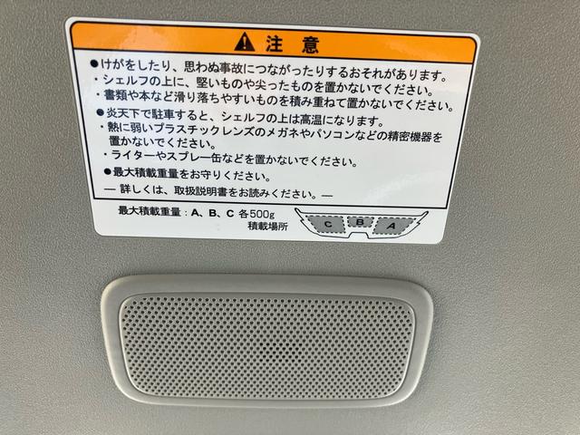 NV100クリッパーバン DX クリアランスソナー レーンアシスト パークアシスト アイドリングストップ インテリジェントエマージェンシーブレーキ エアバック エアコン 積載量350kg(48枚目)