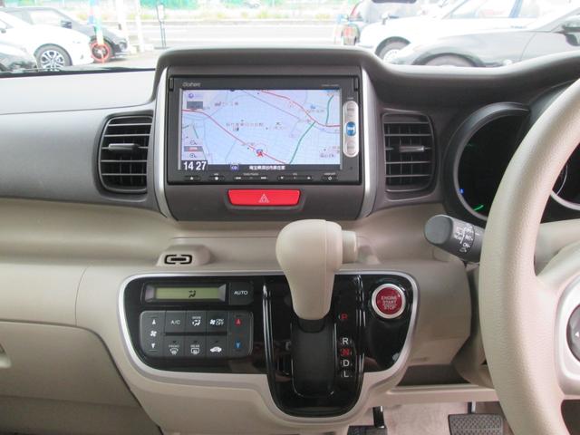 Ｎ－ＢＯＸ Ｇ・Ｌパッケージ　／純正ナビ／バックカメラ／純正１４インチアルミ／片側パワースライドドア／スマートキー／プッシュスタート／オートエアコン（34枚目）