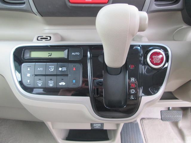 Ｎ－ＢＯＸ Ｇ・Ｌパッケージ　／純正ナビ／バックカメラ／純正１４インチアルミ／片側パワースライドドア／スマートキー／プッシュスタート／オートエアコン（36枚目）