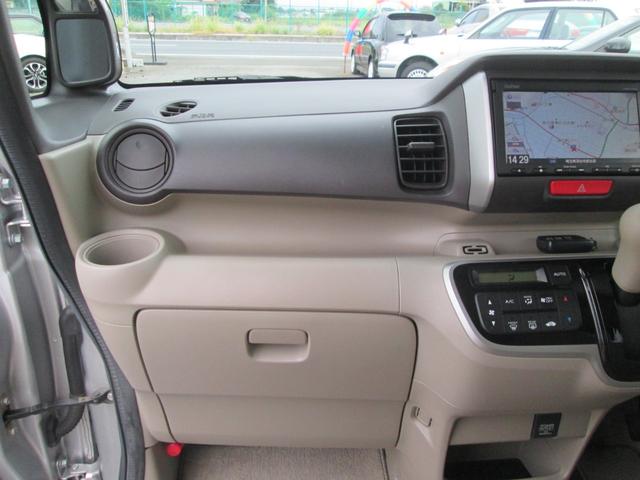 Ｎ－ＢＯＸ Ｇ・Ｌパッケージ　／純正ナビ／バックカメラ／純正１４インチアルミ／片側パワースライドドア／スマートキー／プッシュスタート／オートエアコン（41枚目）