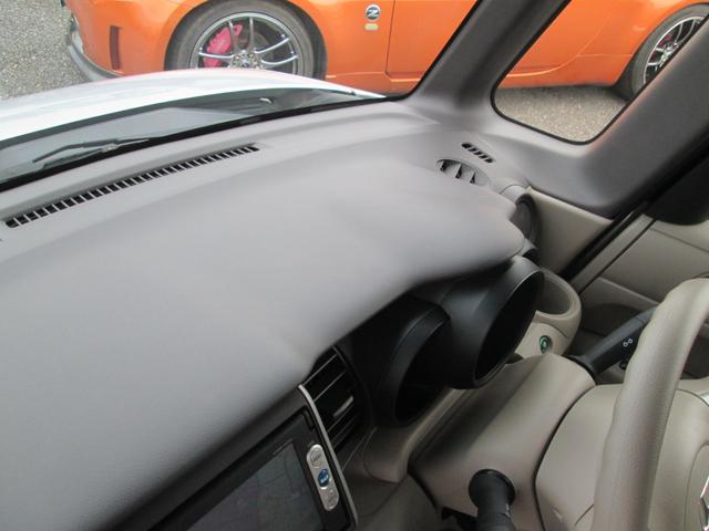 Ｎ－ＢＯＸ Ｇ・Ｌパッケージ　／純正ナビ／バックカメラ／純正１４インチアルミ／片側パワースライドドア／スマートキー／プッシュスタート／オートエアコン（44枚目）