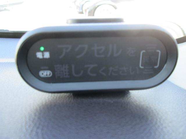 N-ONE プレミアム・Lパッケージ /純正メモリーナビ バックカメラ/ETC/プッシュスタート/前後ドライブレコーダー/HID/禁煙車/純正踏み間違い加速抑制システム(30枚目)