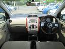 DAIHATSU MIRA AVY