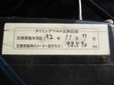 25GT-V/前期モデル/純正5速MT/タイミングベルト交換ステッカー有ります
