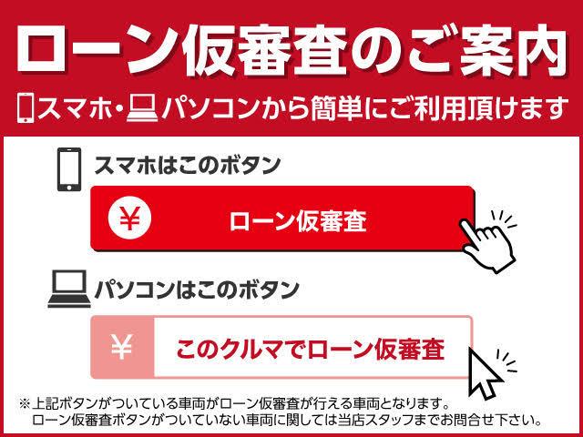 　ガレージ保管車　禁煙車　無限ホイール　修復歴なし(35枚目)