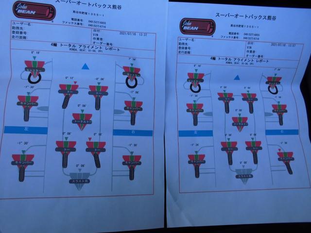 カスタム車ガレージ保管禁煙車(48枚目)