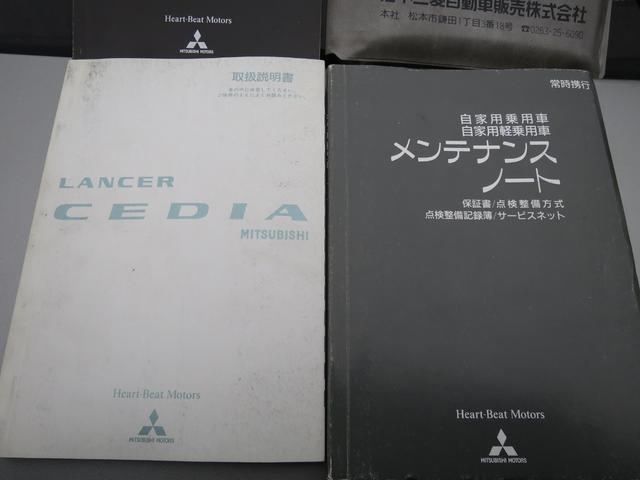 取り扱い説明書＆メンテナンスノート保証書です。