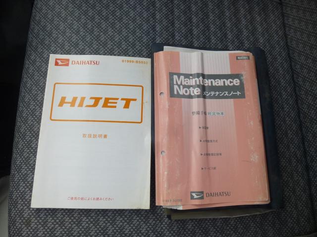 ハイゼットトラック 垂直パワーゲート４ｗｄエアコンパワステフロア５速ワンオーナー（29枚目）