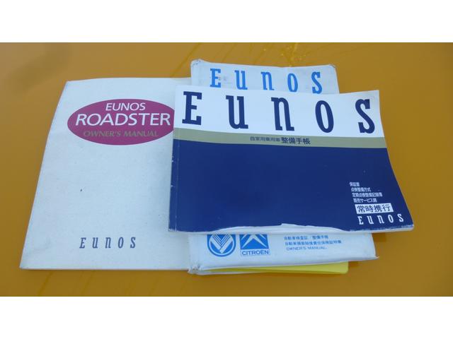 ユーノスロードスター Gリミテッド NA最終モデル限定車 純正5速(43枚目)