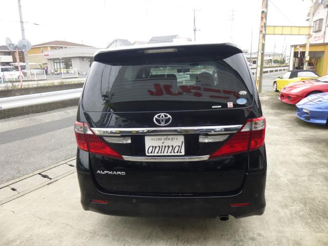 アルファード 240S ガレージ保管禁煙車(8枚目)