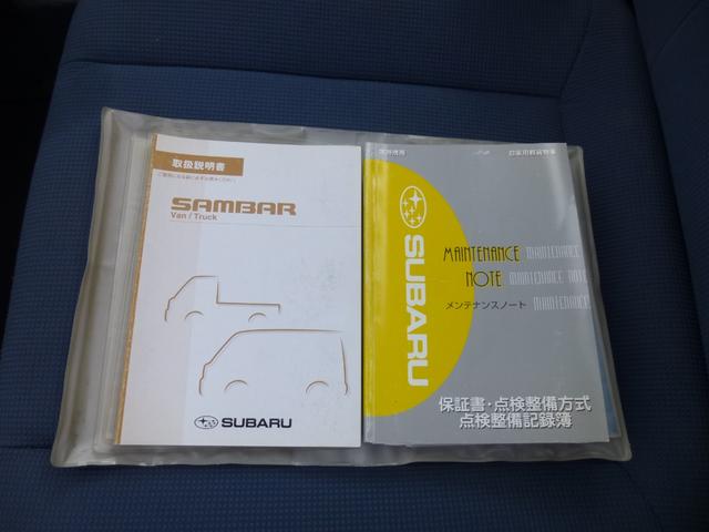サンバートラック ＴＣ－ＳＣ　三方開　４ＷＤ　ガレージ保管禁煙車（23枚目）