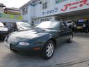 EUNOS EUNOS ROADSTER