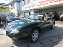 EUNOS EUNOS ROADSTER