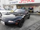 Ｈ３年式ユーノスロードスター限定車１．６Ｊリミテッド入庫致しました。