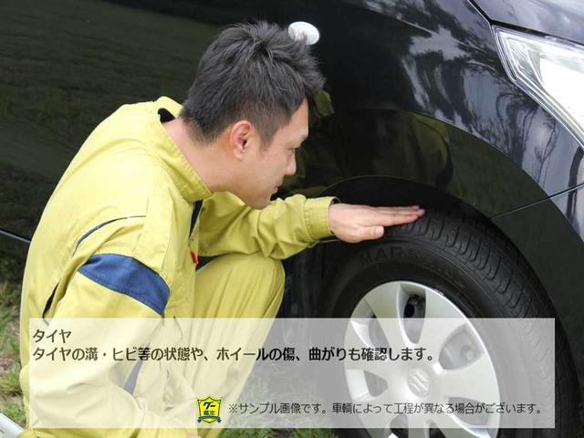 タイヤの溝・ヒビ等の状態や、ホイールの傷、曲がりも確認します。フリーダイヤル００６６－９７００－７８４６