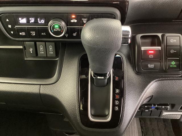 N-BOXカスタム L 両席電動スライドドア Pソナー 1オーナー サイドエアバッグ ナビTV Aストップ シートヒータ キーフリーシステム LEDライト リアカメ クルーズコントロール AC DVD視聴可能 スマキー(18枚目)