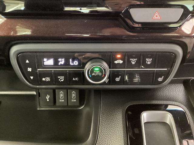 N-BOXカスタム L 両席電動スライドドア Pソナー 1オーナー サイドエアバッグ ナビTV Aストップ シートヒータ キーフリーシステム LEDライト リアカメ クルーズコントロール AC DVD視聴可能 スマキー(20枚目)