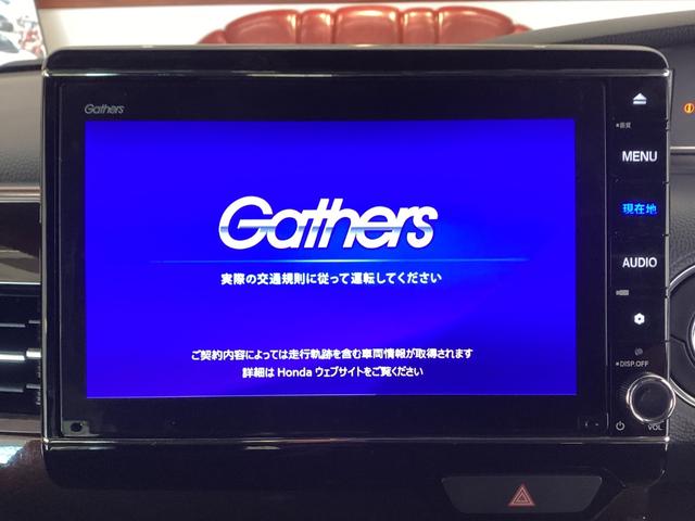 N-BOXカスタム L 両席電動スライドドア Pソナー 1オーナー サイドエアバッグ ナビTV Aストップ シートヒータ キーフリーシステム LEDライト リアカメ クルーズコントロール AC DVD視聴可能 スマキー(27枚目)