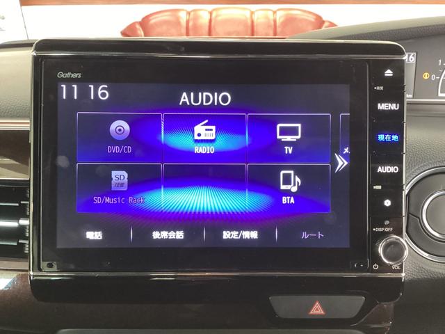 N-BOXカスタム L 両席電動スライドドア Pソナー 1オーナー サイドエアバッグ ナビTV Aストップ シートヒータ キーフリーシステム LEDライト リアカメ クルーズコントロール AC DVD視聴可能 スマキー(29枚目)