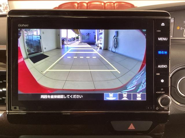 N-BOXカスタム L 両席電動スライドドア Pソナー 1オーナー サイドエアバッグ ナビTV Aストップ シートヒータ キーフリーシステム LEDライト リアカメ クルーズコントロール AC DVD視聴可能 スマキー(30枚目)