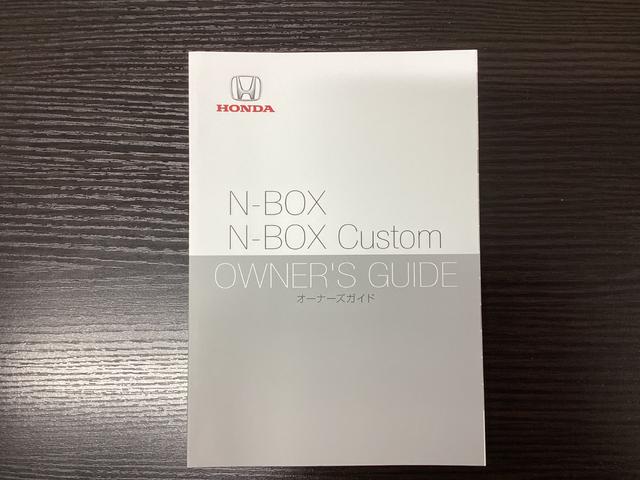 N-BOXカスタム L 両席電動スライドドア Pソナー 1オーナー サイドエアバッグ ナビTV Aストップ シートヒータ キーフリーシステム LEDライト リアカメ クルーズコントロール AC DVD視聴可能 スマキー(41枚目)