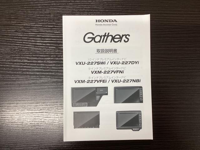 N-BOXカスタム L 両席電動スライドドア Pソナー 1オーナー サイドエアバッグ ナビTV Aストップ シートヒータ キーフリーシステム LEDライト リアカメ クルーズコントロール AC DVD視聴可能 スマキー(42枚目)