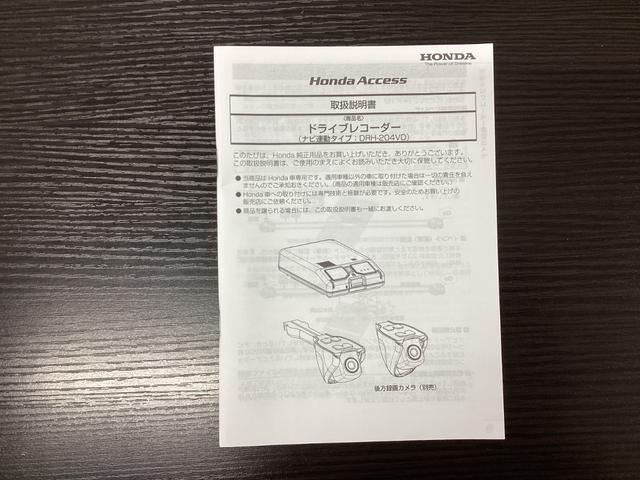 N-BOXカスタム L 両席電動スライドドア Pソナー 1オーナー サイドエアバッグ ナビTV Aストップ シートヒータ キーフリーシステム LEDライト リアカメ クルーズコントロール AC DVD視聴可能 スマキー(43枚目)