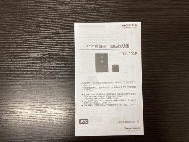 N-BOXカスタム L 両席電動スライドドア Pソナー 1オーナー サイドエアバッグ ナビTV Aストップ シートヒータ キーフリーシステム LEDライト リアカメ クルーズコントロール AC DVD視聴可能 スマキー(44枚目)