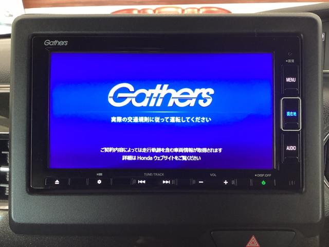 N-BOXカスタム G・Lホンダセンシング 地デジTV 助手席エアバッグ キーレス シートH アイドリングST スマ-トキ- リアカメラ ナビTV ETC 前車追従機能 サイドエアバッグ LEDヘッドライト USB(26枚目)