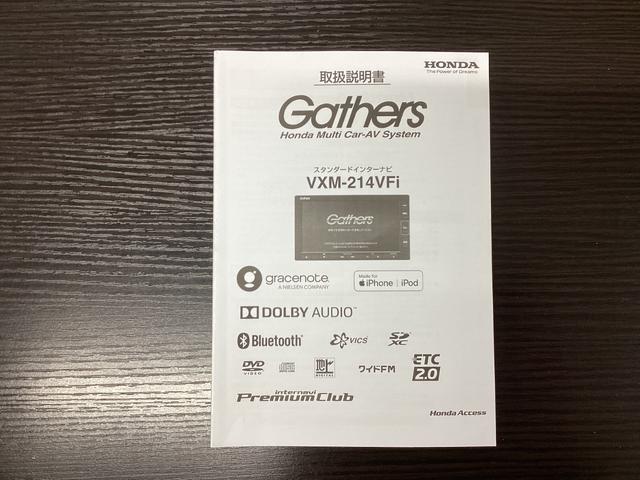 N-BOXカスタム G・Lホンダセンシング 地デジTV 助手席エアバッグ キーレス シートH アイドリングST スマ-トキ- リアカメラ ナビTV ETC 前車追従機能 サイドエアバッグ LEDヘッドライト USB(41枚目)