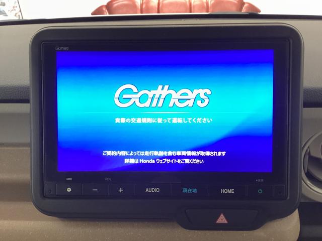 N-BOX ベースグレード 衝突軽減システム スマートキ- カーテンエアバック ECOモード 横滑り防止 オートクルーズ LEDヘッドライト キーフリー 地デジ パワーステアリング オートエアコン リアカメラ(26枚目)