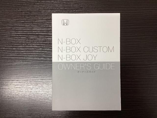 N-BOX ベースグレード 衝突軽減システム スマートキ- カーテンエアバック ECOモード 横滑り防止 オートクルーズ LEDヘッドライト キーフリー 地デジ パワーステアリング オートエアコン リアカメラ(40枚目)
