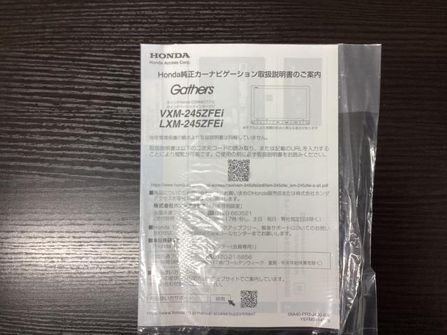 N-BOX ベースグレード 衝突軽減システム スマートキ- カーテンエアバック ECOモード 横滑り防止 オートクルーズ LEDヘッドライト キーフリー 地デジ パワーステアリング オートエアコン リアカメラ(41枚目)